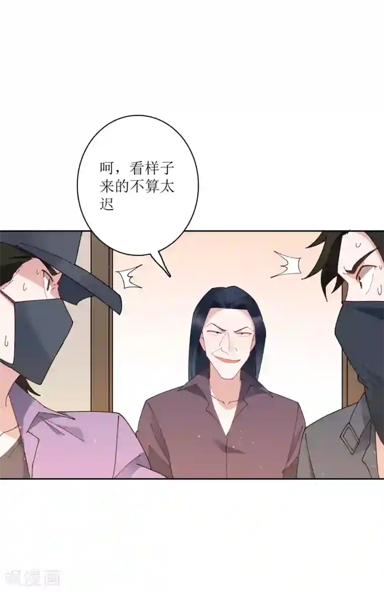 麻辣女老板第69话 太火辣的女人hlod不住