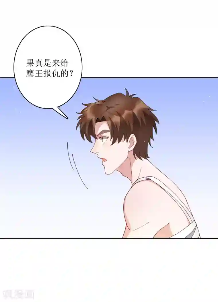 麻辣女老板第69话 太火辣的女人hlod不住