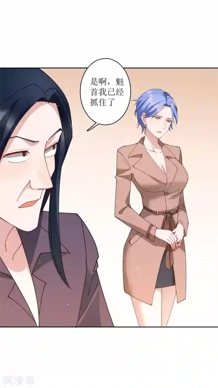 麻辣女老板第69话 太火辣的女人hlod不住