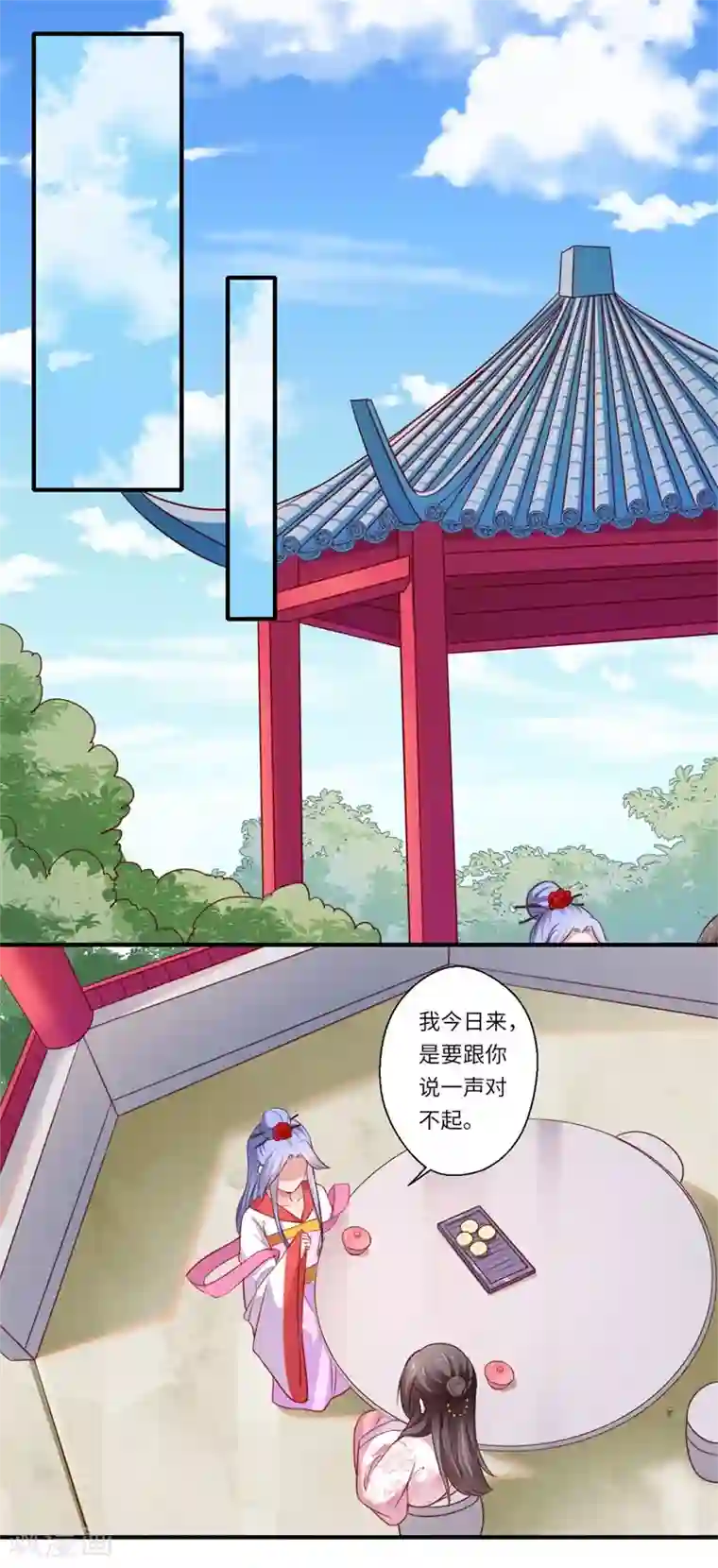 倾世医妃要休夫第120话 柔妃暴毙