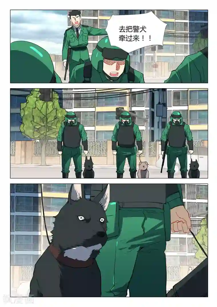 染色体47号第332话