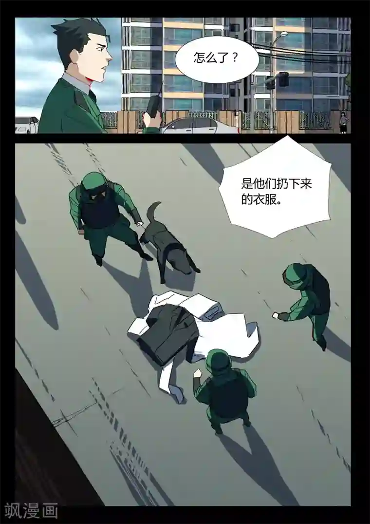 染色体47号第332话