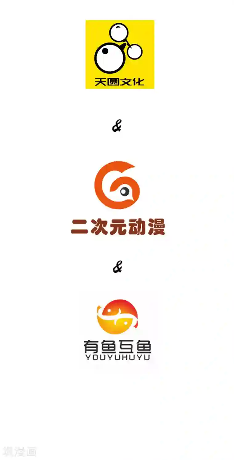 一等家丁第50话 灵气