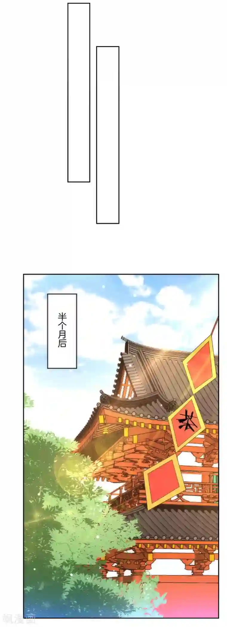 一等家丁第50话 灵气