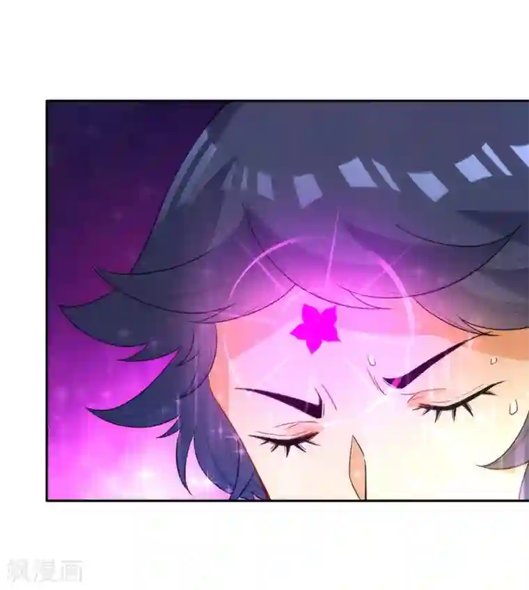 一等家丁第51话 突破九品