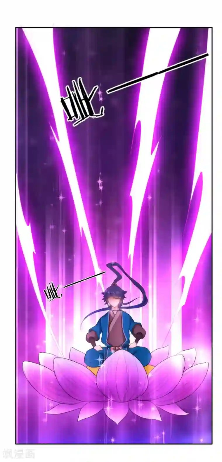 一等家丁第51话 突破九品