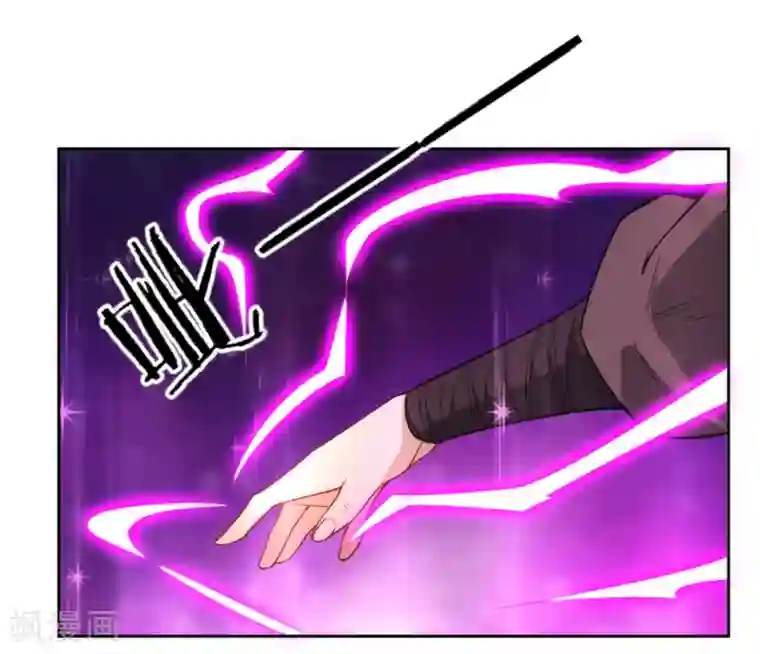 一等家丁第51话 突破九品