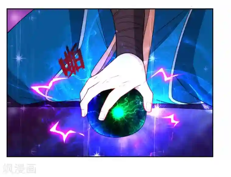 一等家丁第51话 突破九品