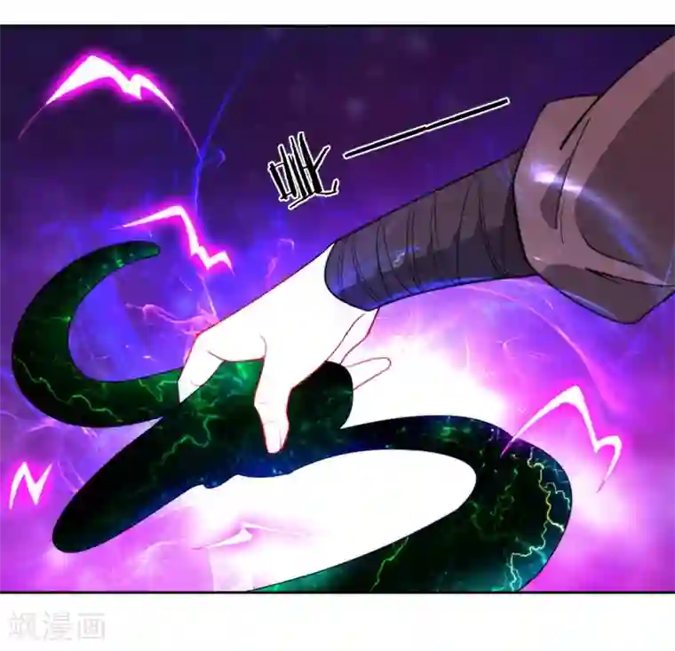 一等家丁第51话 突破九品