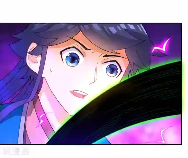 一等家丁第51话 突破九品