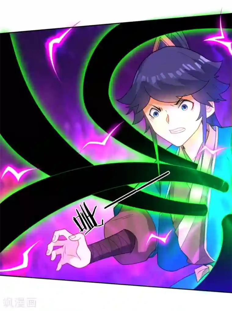 一等家丁第51话 突破九品