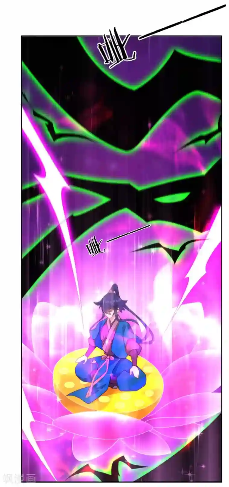 一等家丁第51话 突破九品