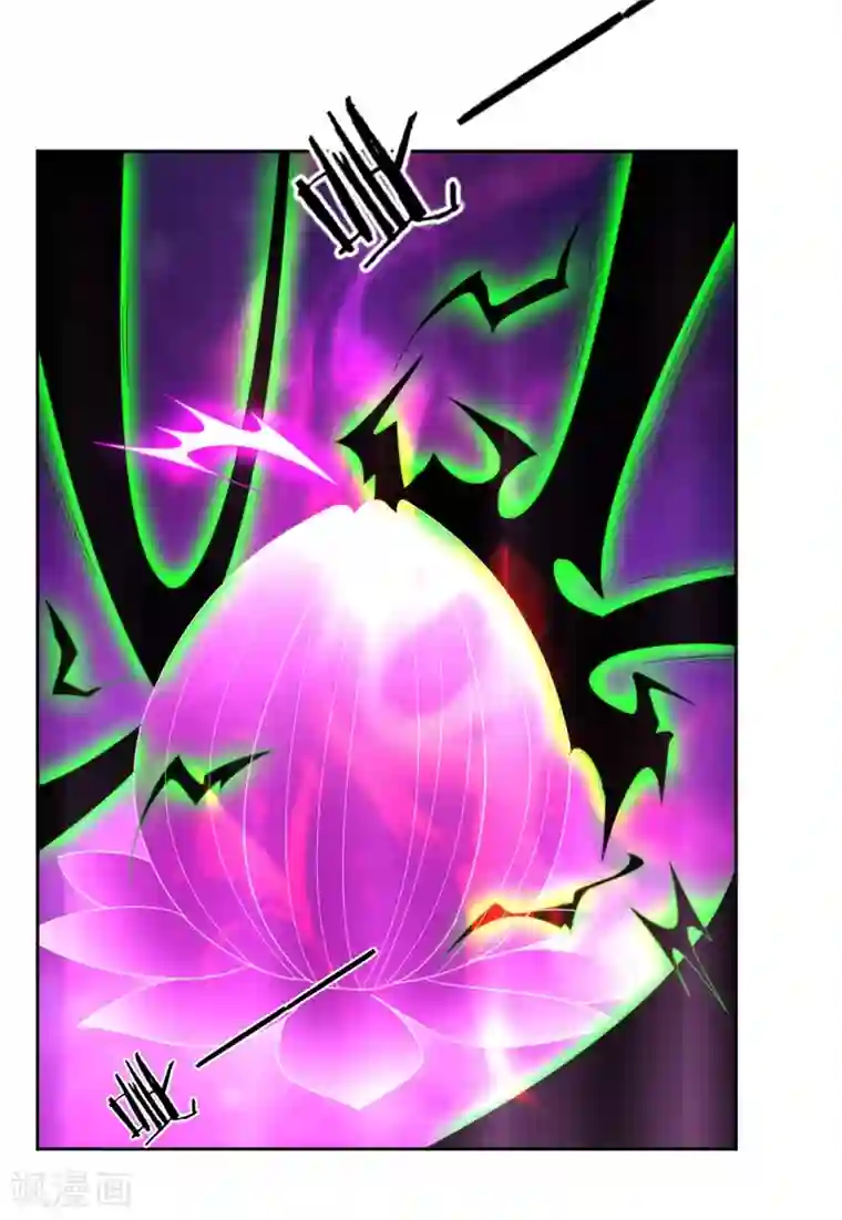 一等家丁第51话 突破九品