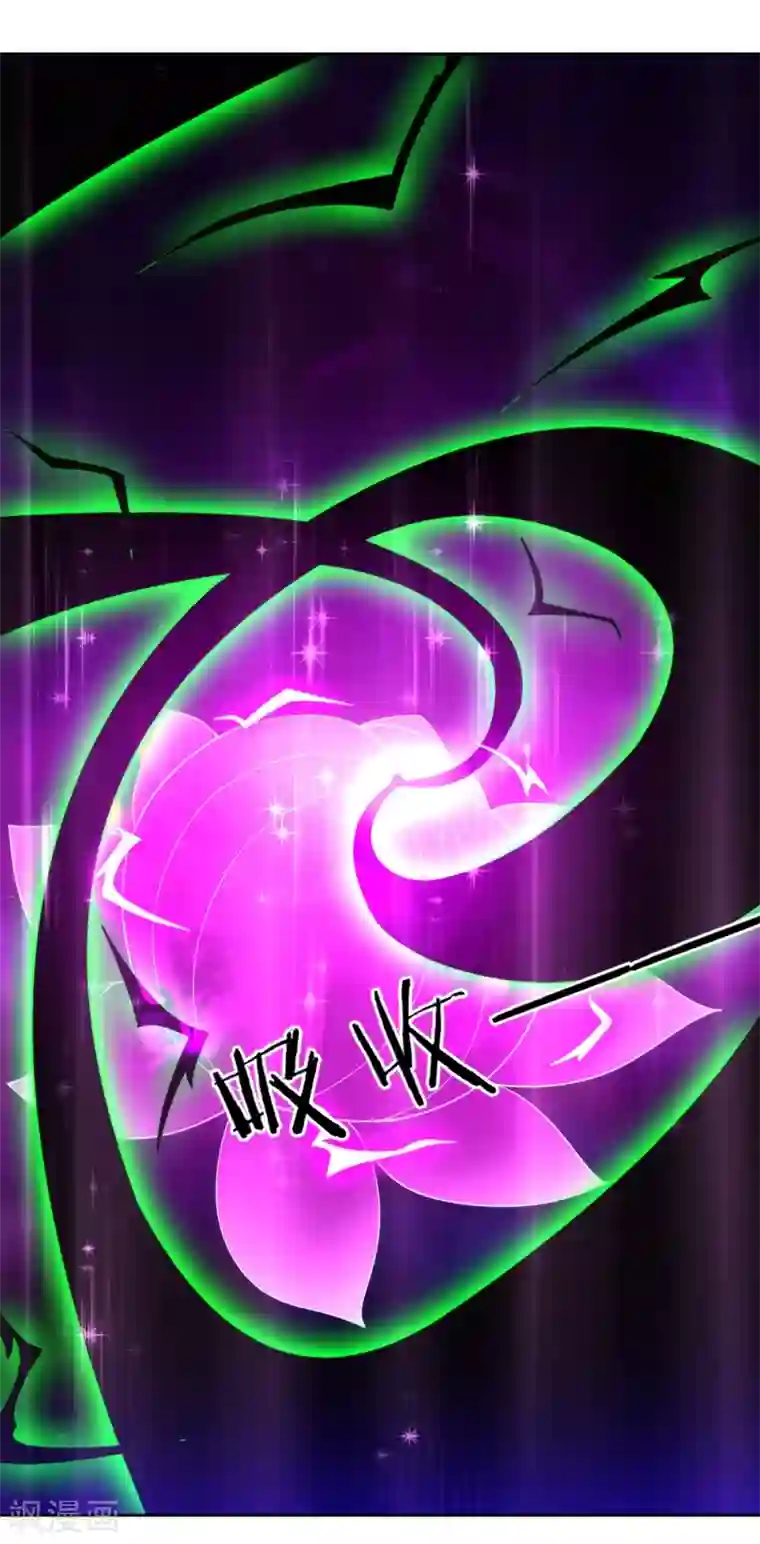 一等家丁第51话 突破九品