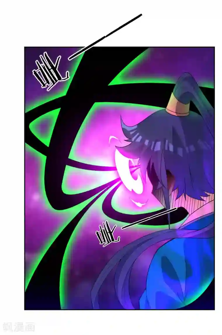 一等家丁第51话 突破九品