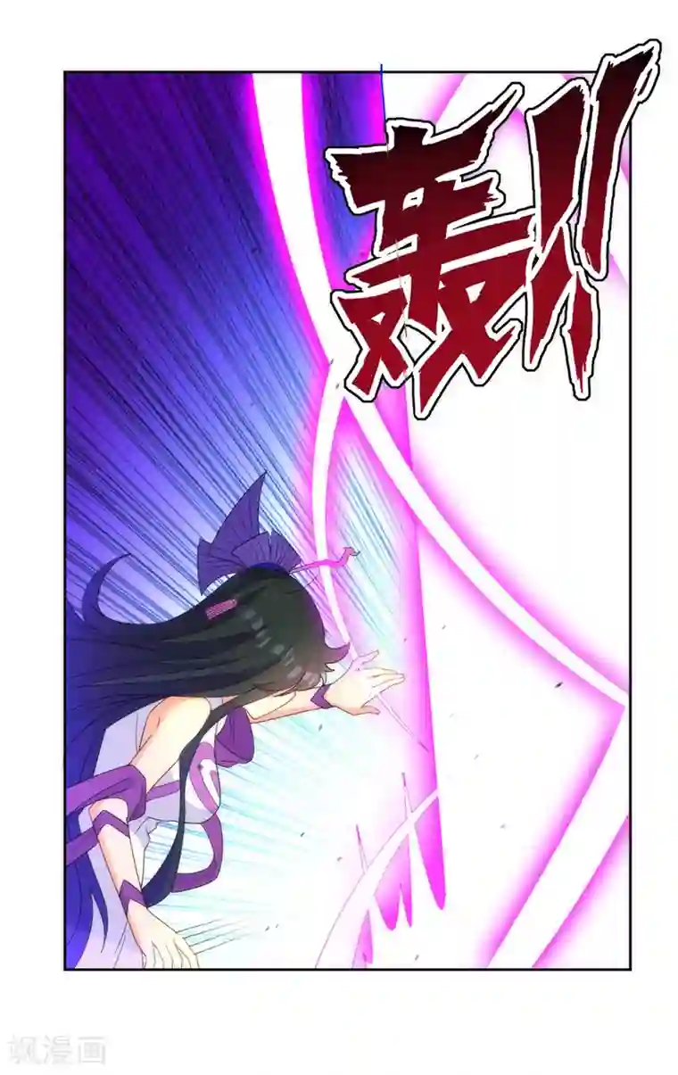 一等家丁第51话 突破九品