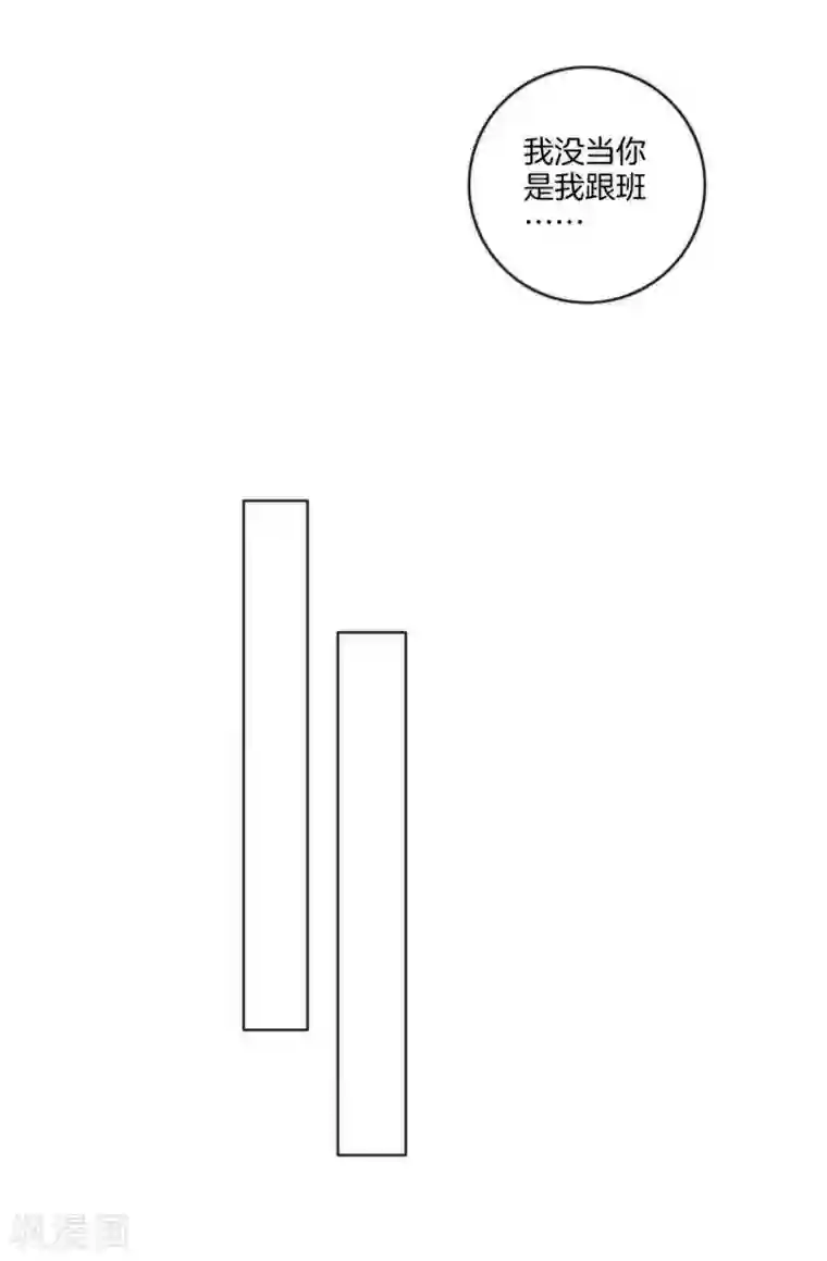 一等家丁第52话 再入深山