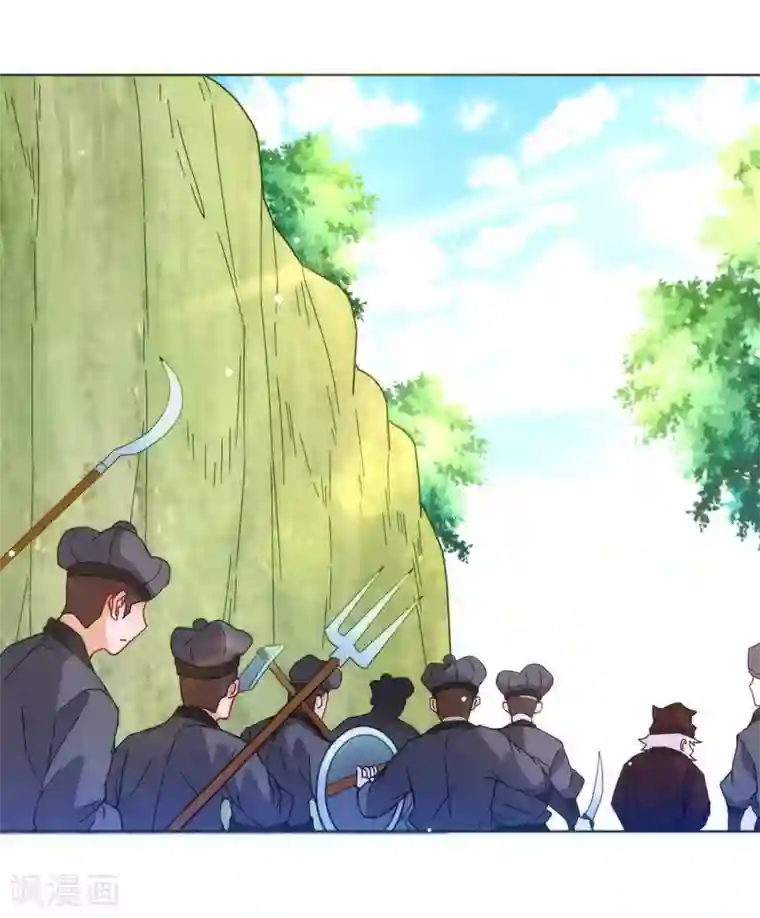 一等家丁第52话 再入深山