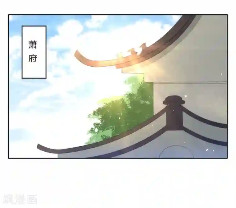 一等家丁第52话 再入深山