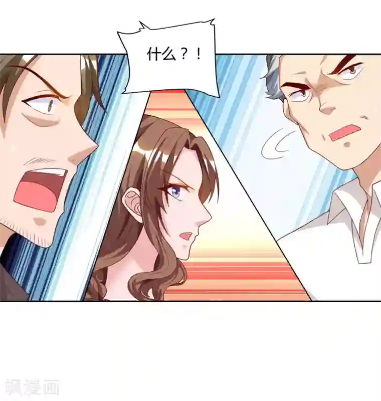 重生弃少归来第76话 落荒而逃