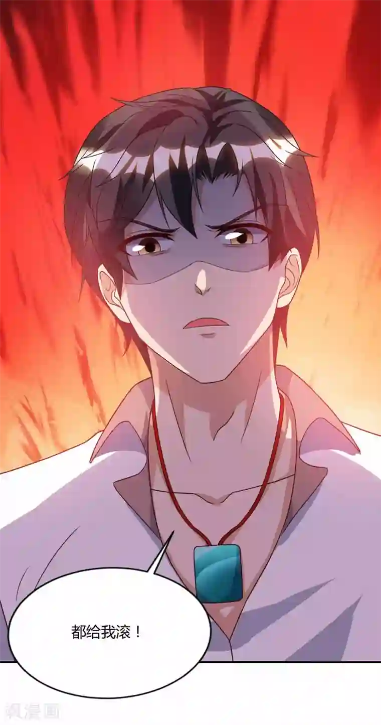 重生弃少归来第76话 落荒而逃