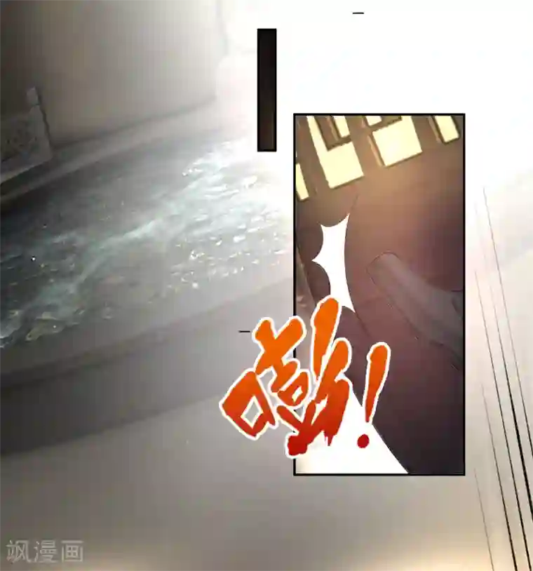 王爷，你的马甲掉了第81话 特殊的醒酒方法