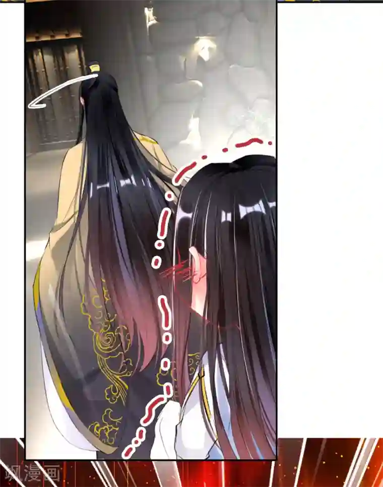 王爷，你的马甲掉了第82话 小顾是女儿身