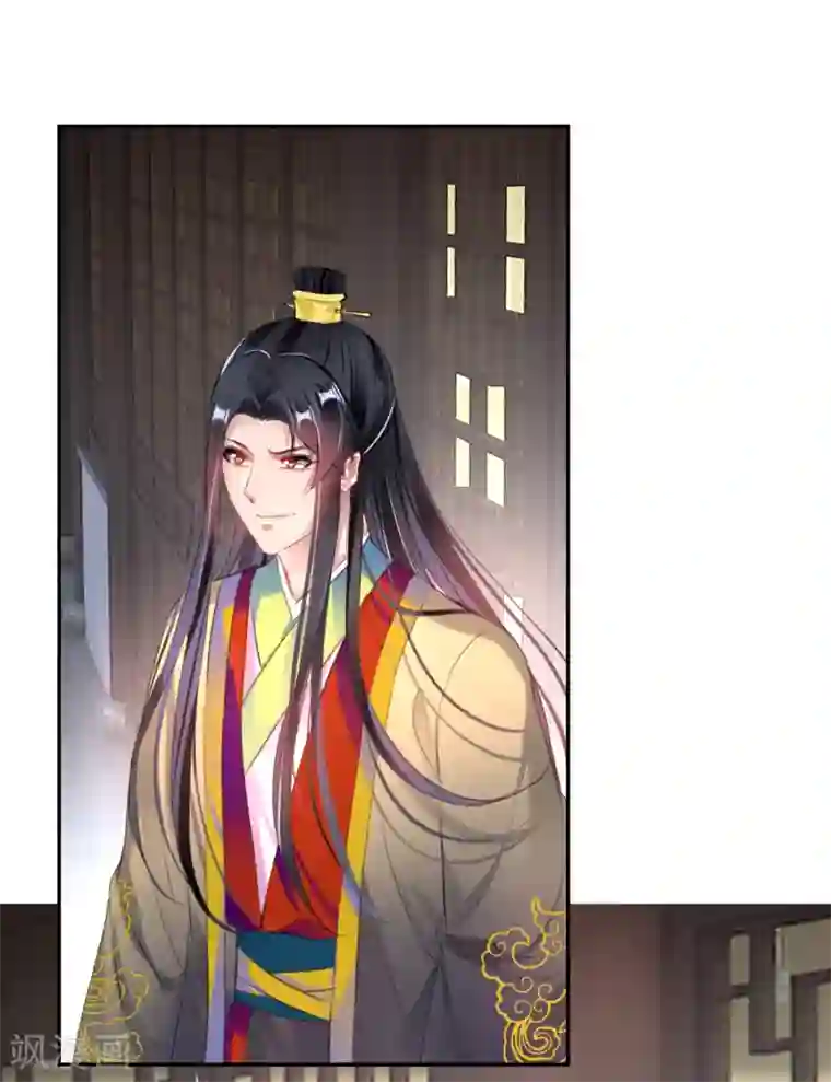 王爷，你的马甲掉了第82话 小顾是女儿身