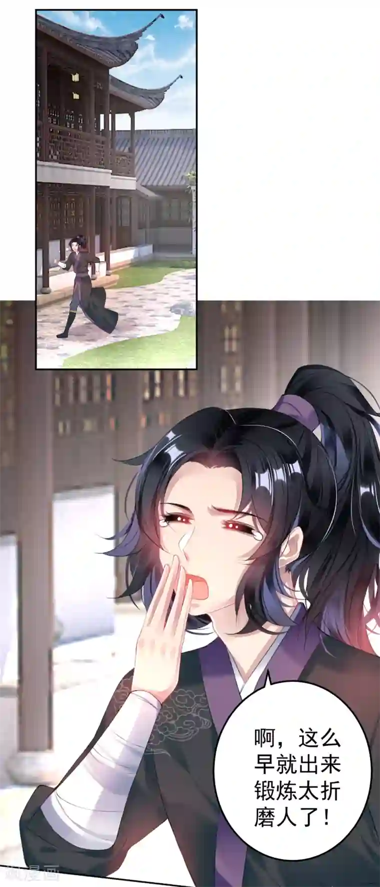 王爷，你的马甲掉了第83话 千金春宵梦