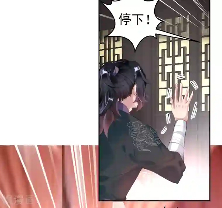 王爷，你的马甲掉了第83话 千金春宵梦