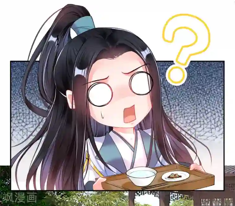 王爷，你的马甲掉了第83话 千金春宵梦