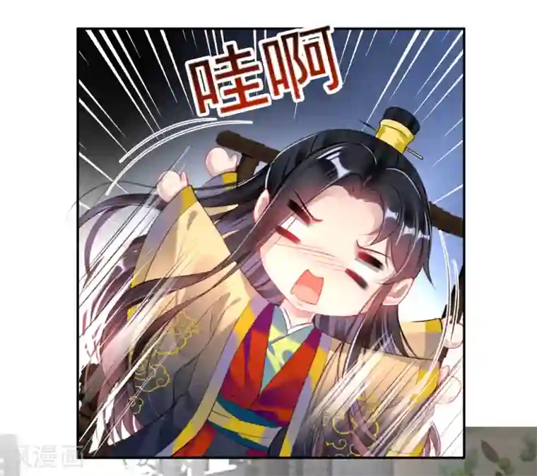 王爷，你的马甲掉了第84话 傲娇大白