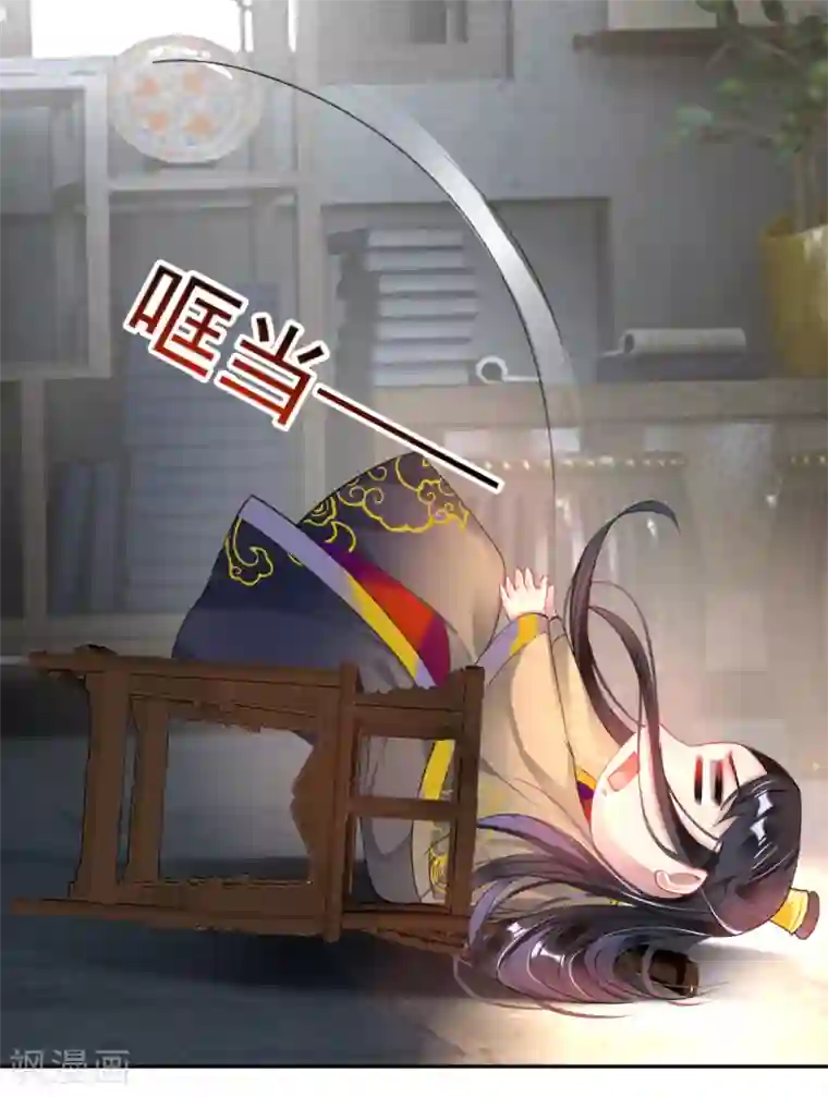 王爷，你的马甲掉了第84话 傲娇大白