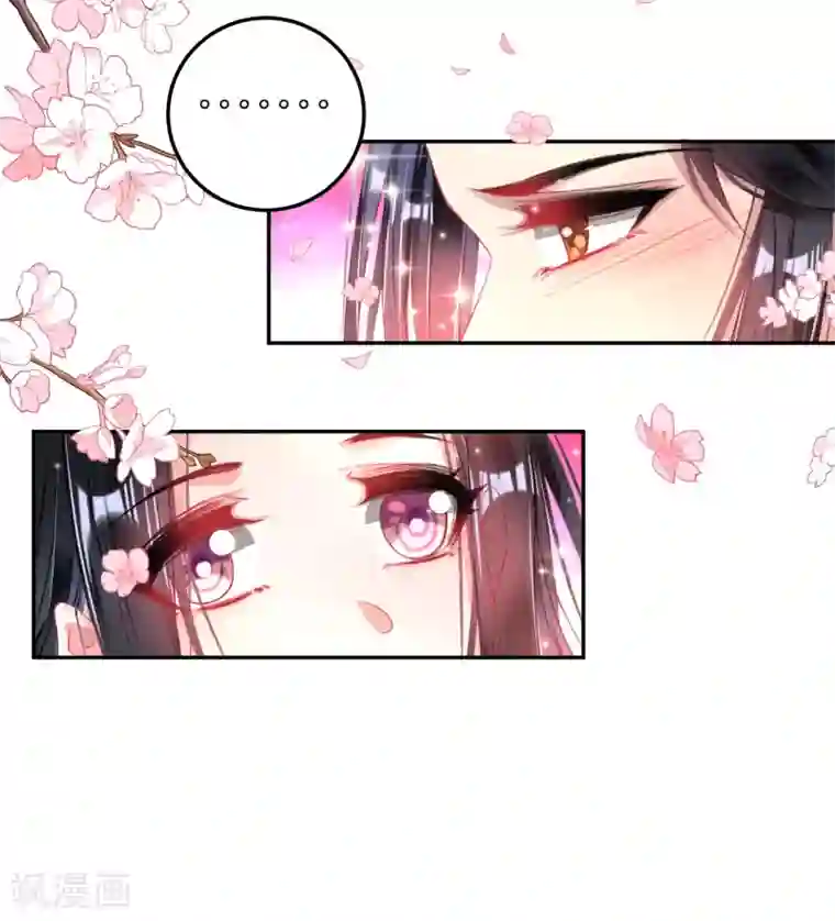 王爷，你的马甲掉了第84话 傲娇大白