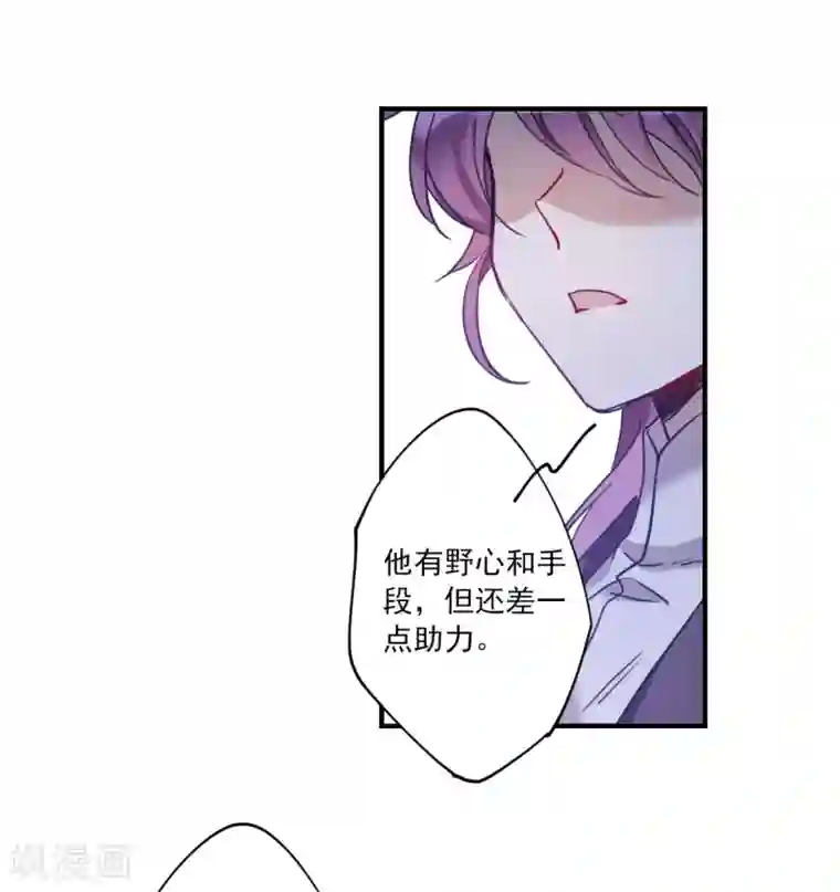 上国赋之千堆雪第104话 搜查公主府1