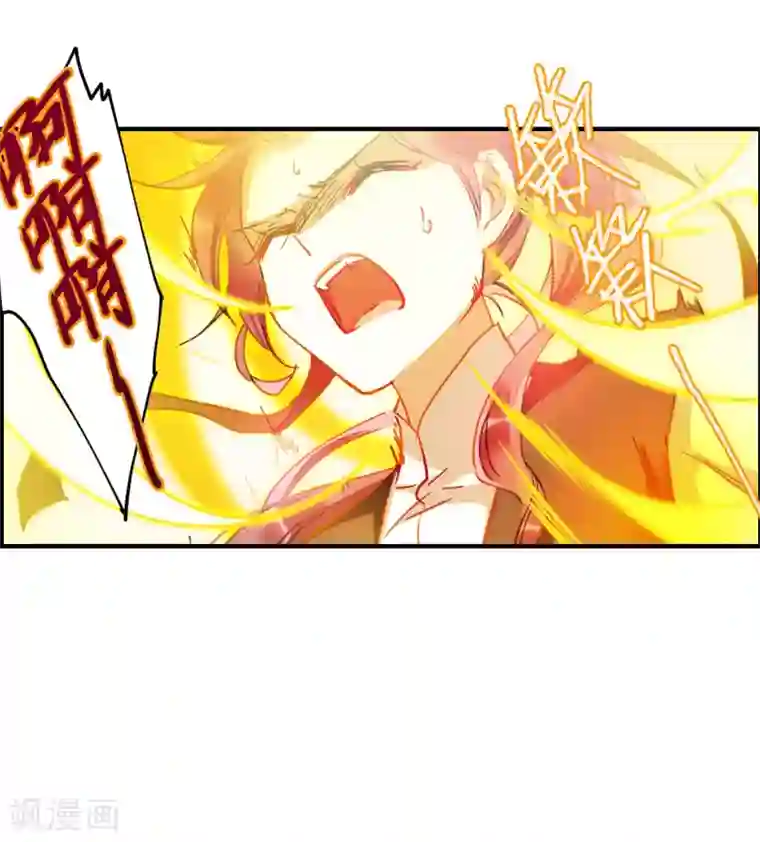 上国赋之千堆雪第104话 搜查公主府1