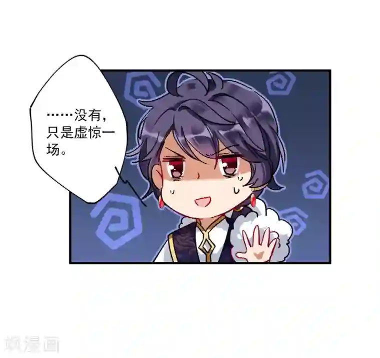 上国赋之千堆雪第104话 搜查公主府1