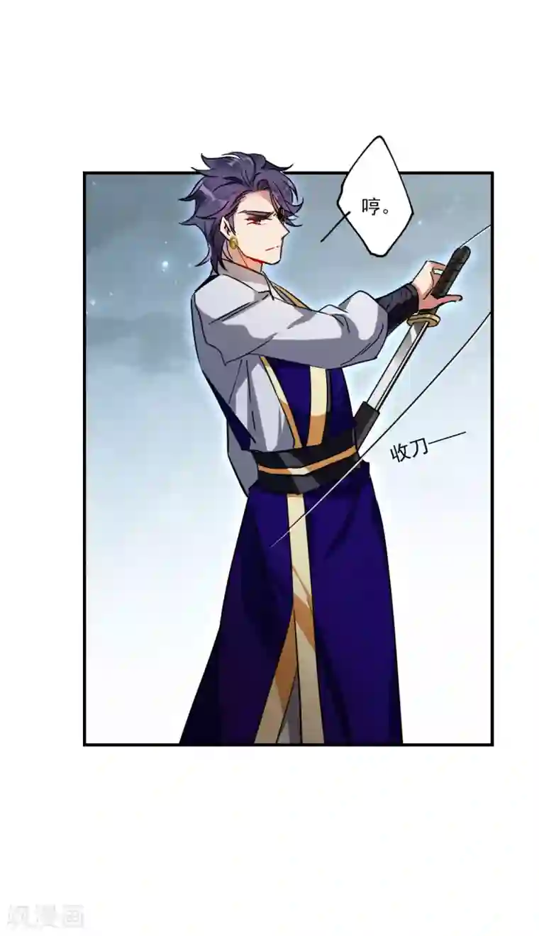 上国赋之千堆雪第104话 搜查公主府1