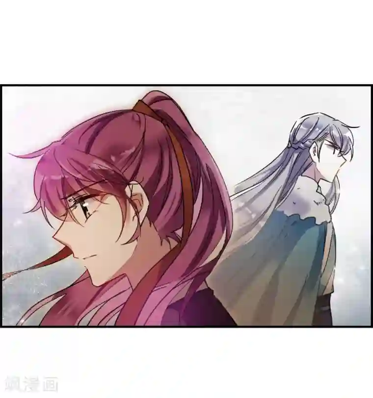 上国赋之千堆雪第104话 搜查公主府1