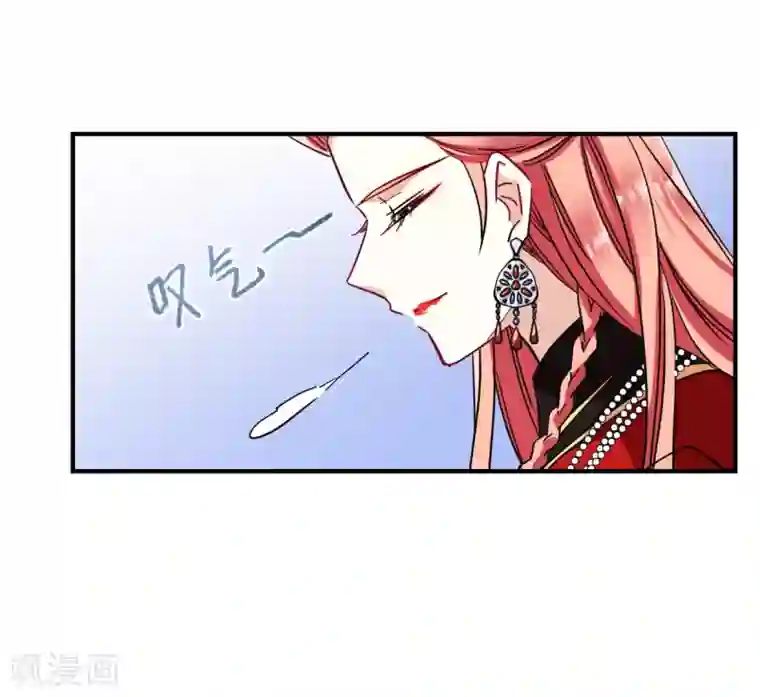 上国赋之千堆雪第106话 搜查公主府3