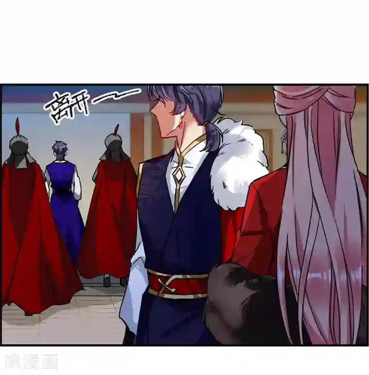 上国赋之千堆雪第106话 搜查公主府3