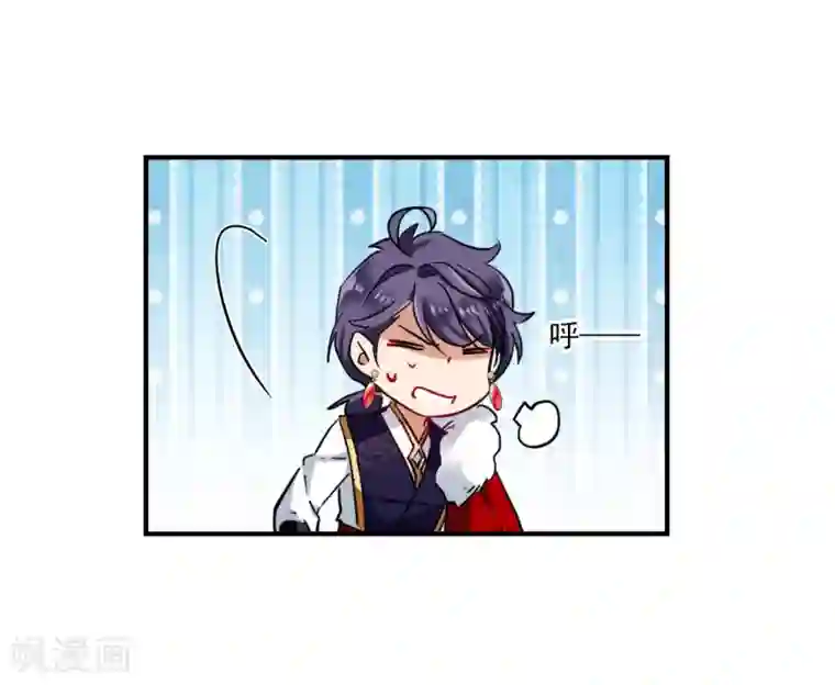 上国赋之千堆雪第106话 搜查公主府3