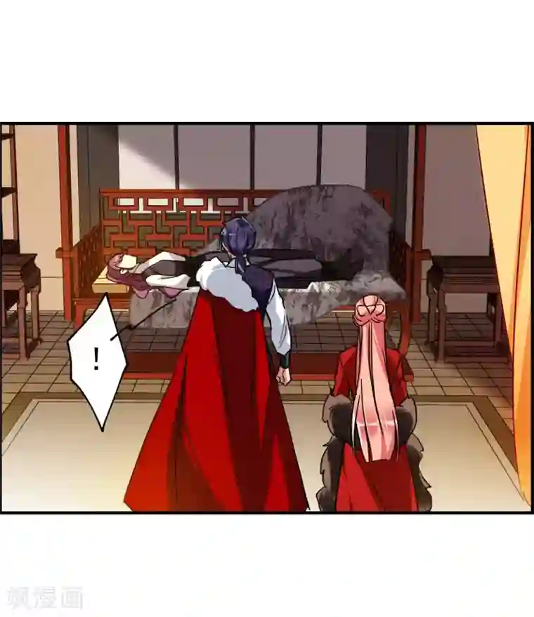 上国赋之千堆雪第106话 搜查公主府3