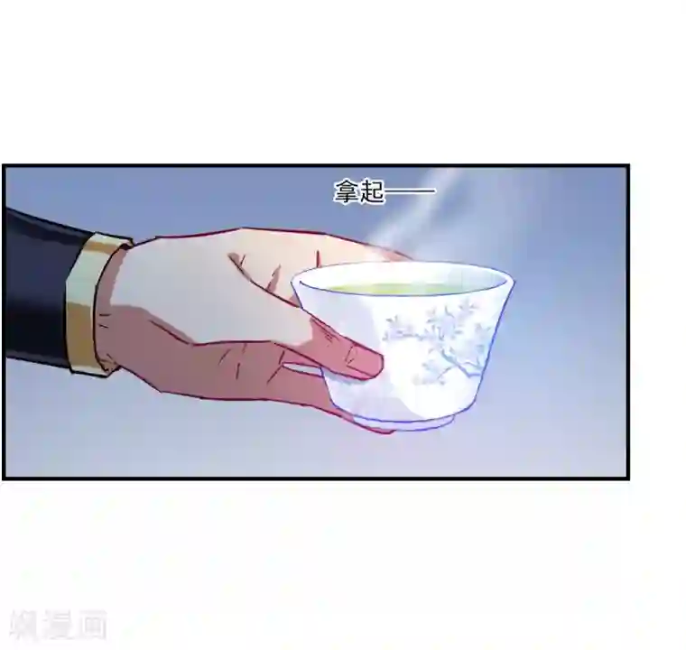 上国赋之千堆雪第106话 搜查公主府3