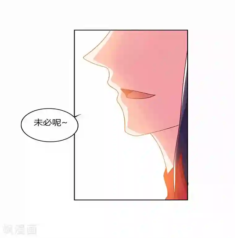 重生八万年第72话 比武