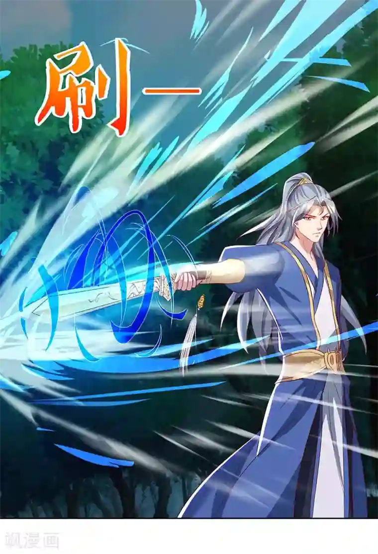 重生八万年第72话 比武