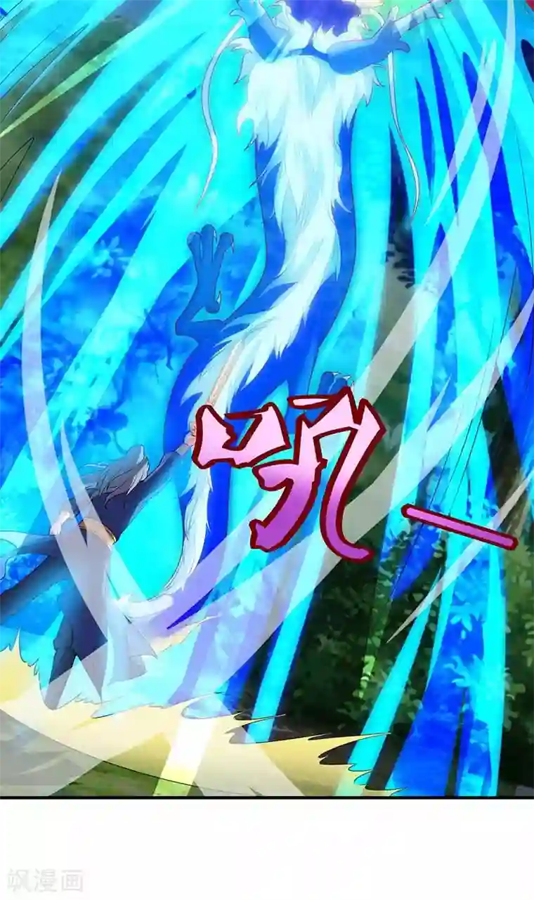 重生八万年第72话 比武