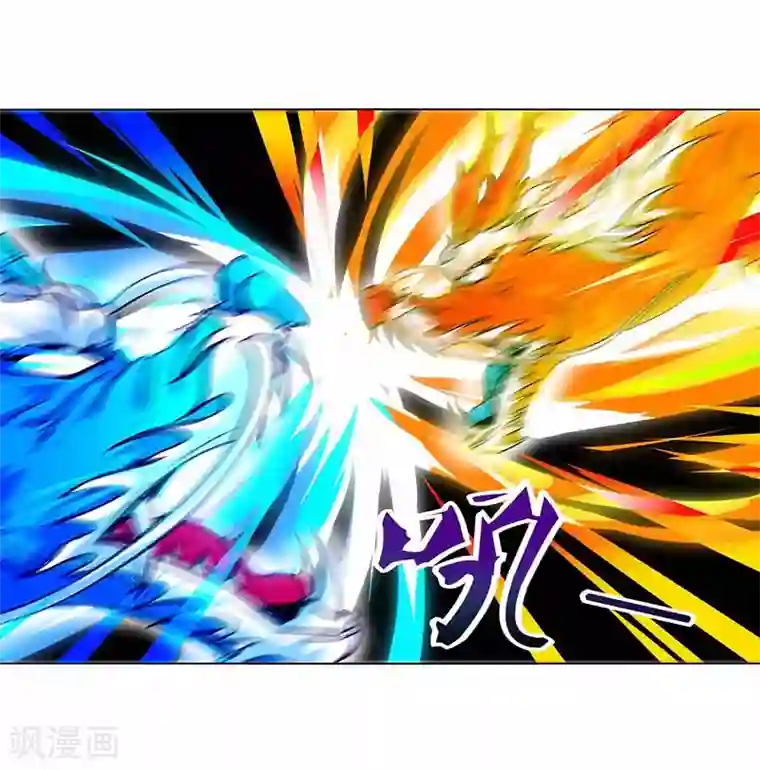 重生八万年第72话 比武