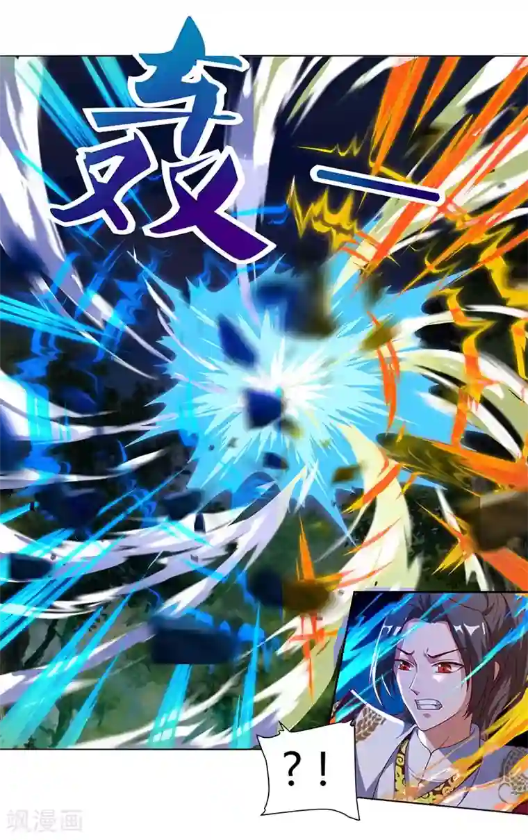 重生八万年第72话 比武