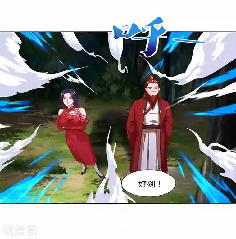 重生八万年第72话 比武